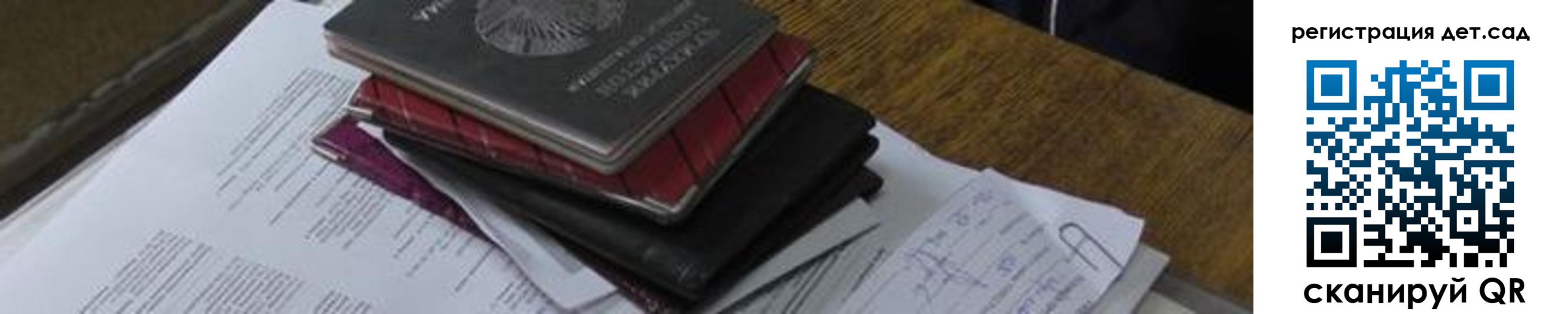 временная регистрация в Александрове
