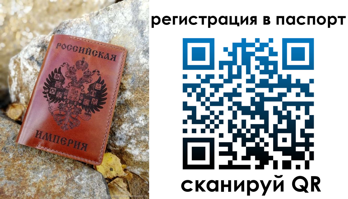 прописка поиск в Александрове