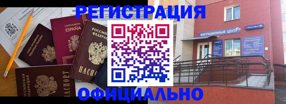 найти адрес прописки в Александрове