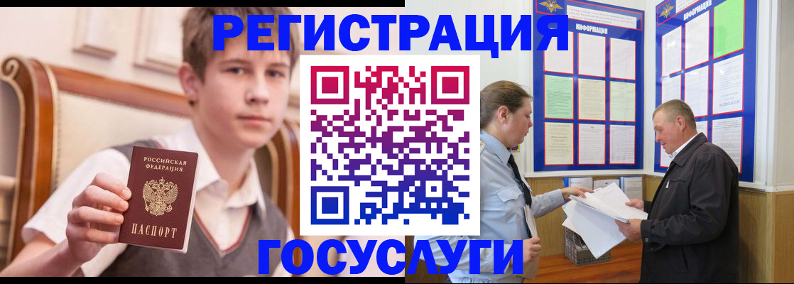 временная прописка в Александрове